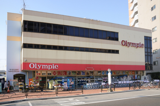 ホームセンター　Olympic中落合店（ホームセンター）まで255m
