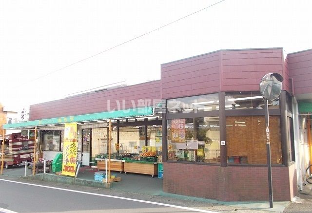 スーパー　スーパーあらや千代店（スーパー）まで1293m