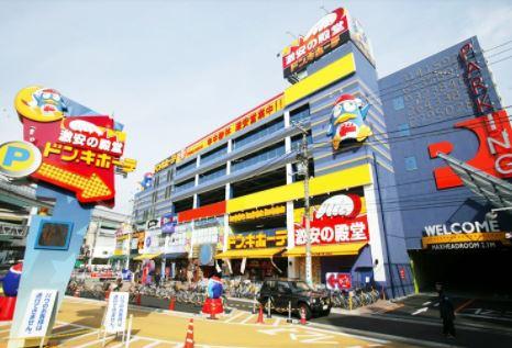 その他　ドン・キホーテ 北池袋店（その他）まで946m