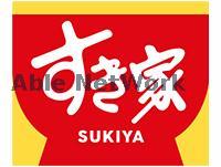 飲食店　すき家札幌美香保店（飲食店）まで409m