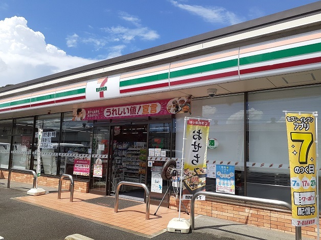 コンビニ　セブンイレブン山陽道瀬戸PA下り店（コンビニ）まで1493m