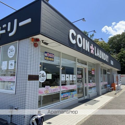 その他　コインランドリー（その他）まで641m