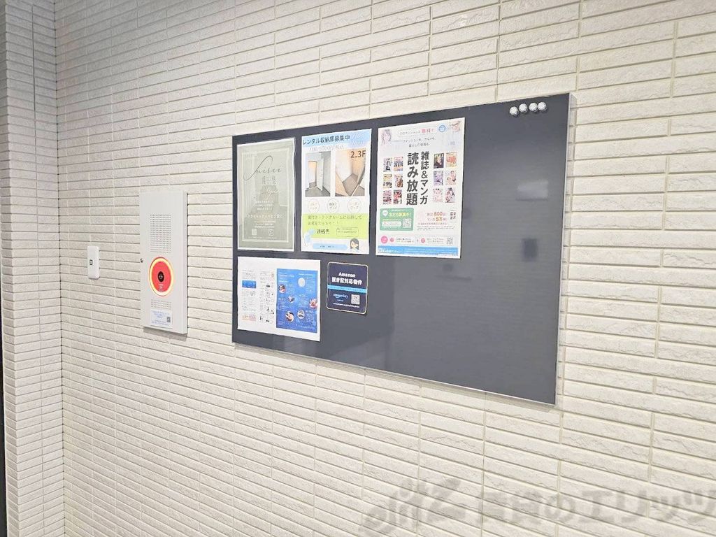 その他共有部分　共有部分