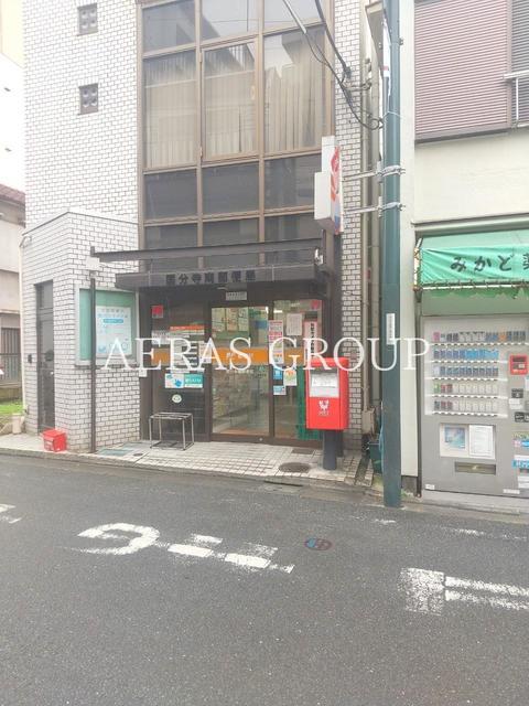 郵便局　国分寺南郵便局（郵便局）まで774m