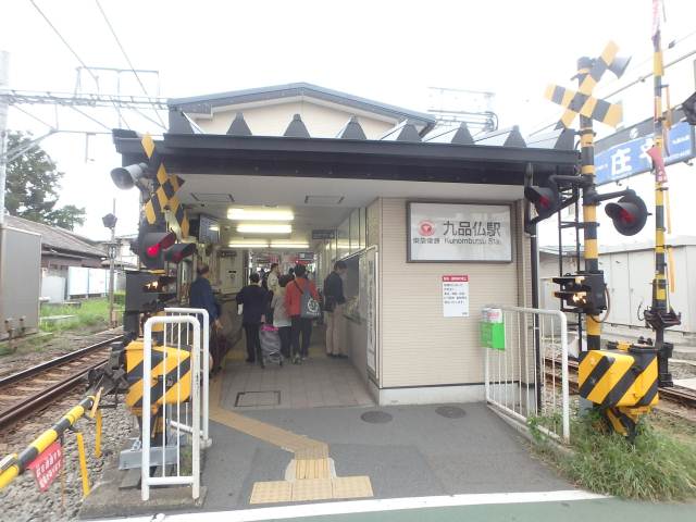 その他　九品仏駅（その他）まで347m