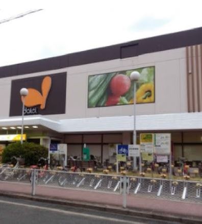 スーパー　イオンフードスタイル摂津富田店（スーパー）まで255m