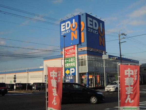その他　エディオン　五個荘店（その他）まで1030m