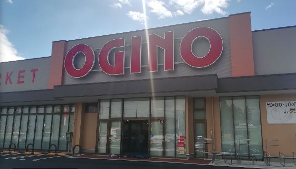 スーパー　オギノ 南アルプス八田店（スーパー）まで643m