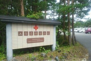 病院　山梨赤十字病院（病院）まで1800m