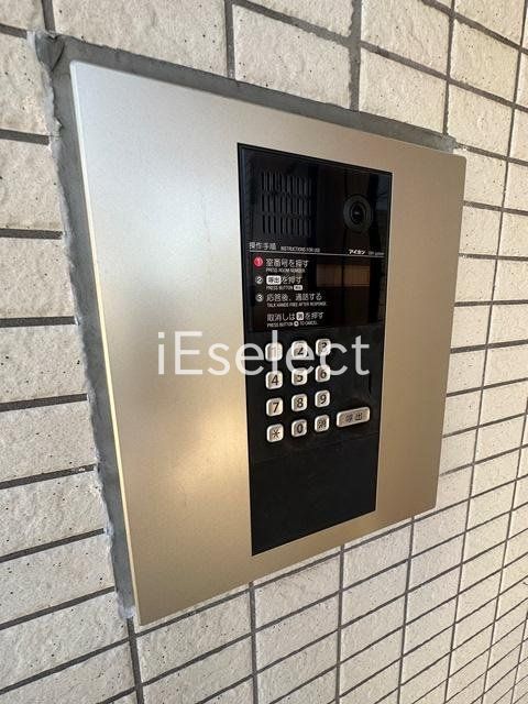 セキュリティ　共有部分