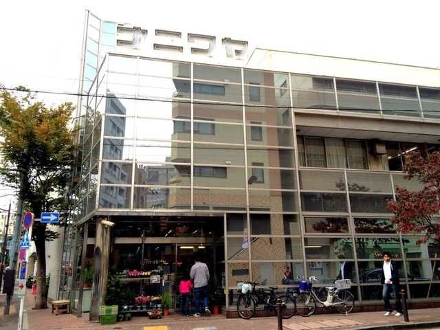 スーパー　ナニワヤ（スーパー）まで233m