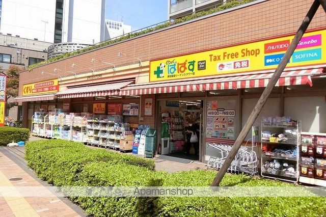 その他　ドラックぱぱす（その他）まで311m