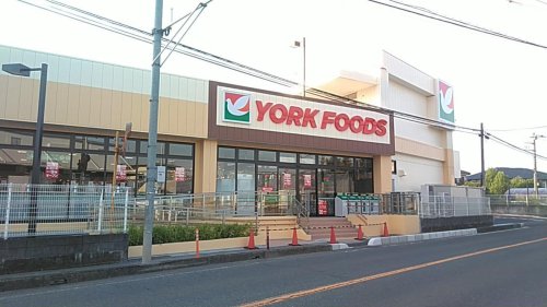 スーパー　ヨークフーズ 新座馬場店（スーパー）まで652m