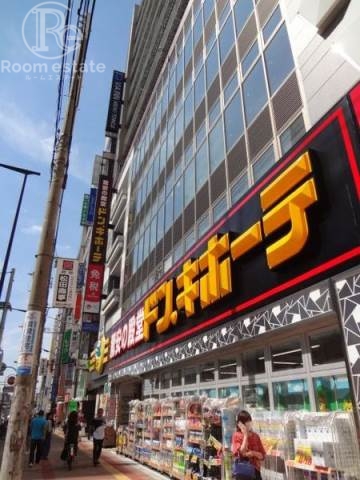 ショッピングセンター　ドン・キホーテ（ショッピングセンター）まで90m