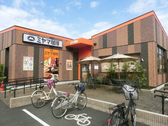 飲食店　ミヤマ珈琲 草加清門町店（飲食店）まで631m