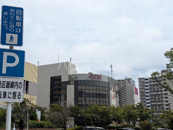 ショッピングセンター　イオンスタイル検見川浜（ショッピングセンター）まで1805m