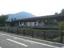 小学校　大野市立有終西小学校（小学校）まで1073m