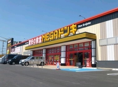 その他　MEGAドン・キホーテ 大村インター店（その他）まで1076m