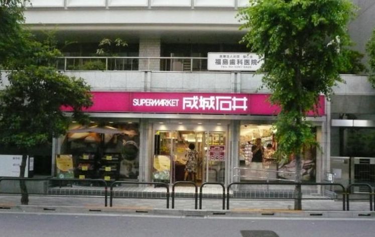 スーパー　成城石井市ヶ谷店（スーパー）まで831m