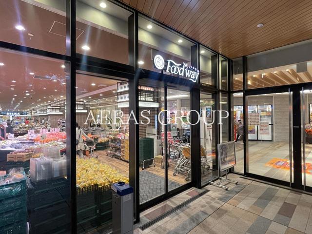 スーパー　フードウェイソコラ武蔵小金井クロス（スーパー）まで486m