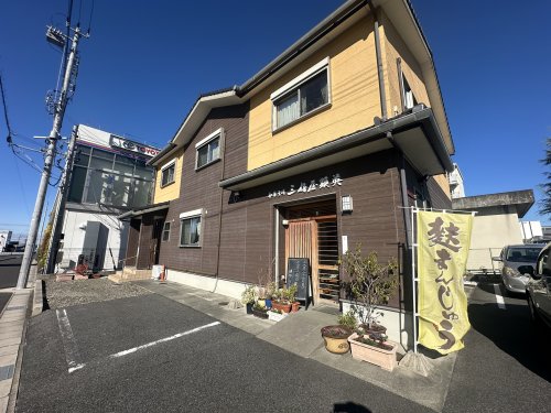 飲食店　和菓子司 三好屋顕英（飲食店）まで246m
