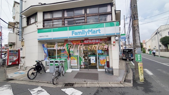 コンビニ　ファミリーマート 川崎宮内三丁目店（コンビニ）まで339m