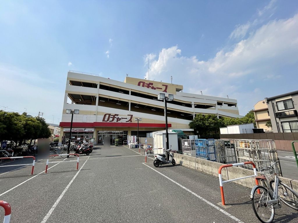 スーパー　ロヂャース 浦和店（スーパー）まで190m