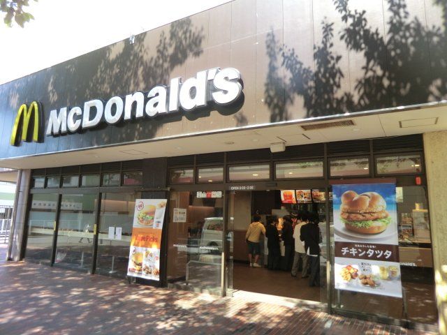 飲食店　マクドナルド 高尾ダイエー店（飲食店）まで5217m