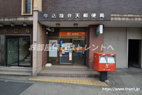 郵便局　牛込抜弁天郵便局（郵便局）まで150m