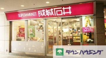 スーパー　成城石井オペラシティ店（スーパー）まで730m