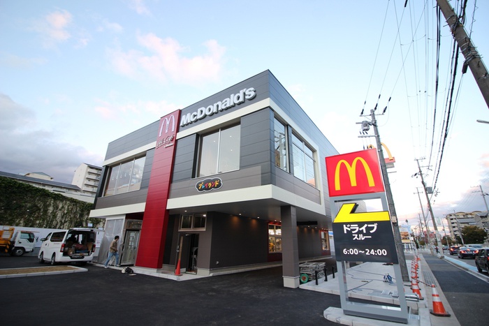 飲食店　マクドナルド（飲食店）まで600m