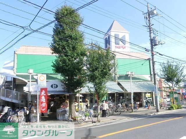 スーパー　カドヤ（スーパー）まで1100m