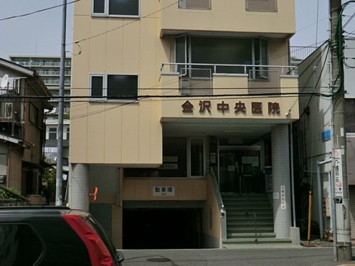 病院　金沢中央医院（病院）まで603m