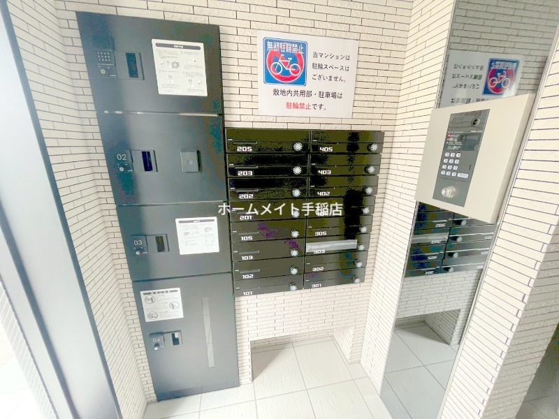 その他共有部分　共用部分です♪