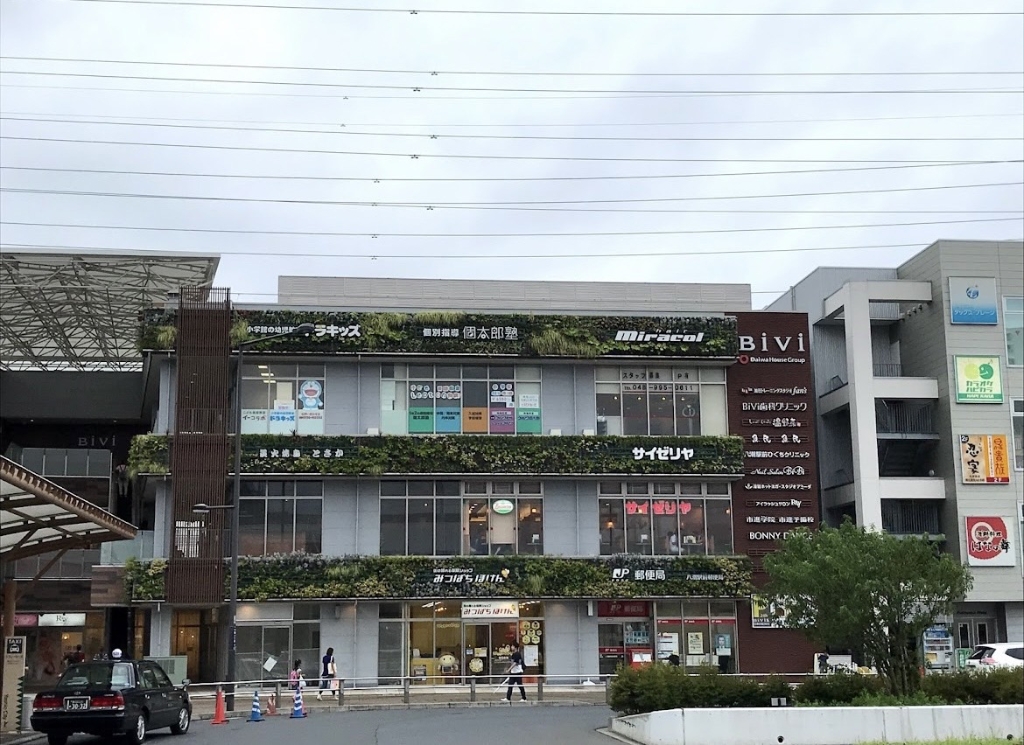 ショッピングセンター　BiVi八潮（ショッピングセンター）まで1114m