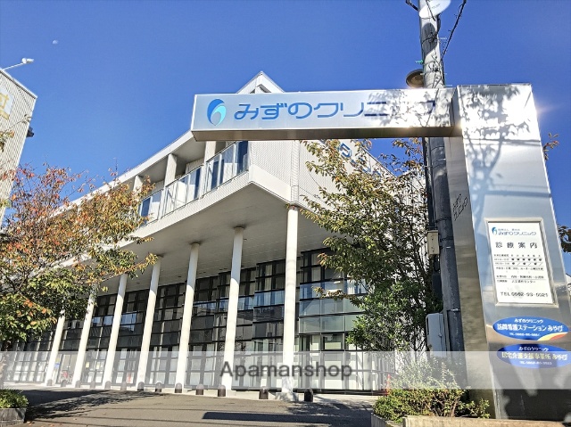 病院　みずのクリニック（病院）まで171m