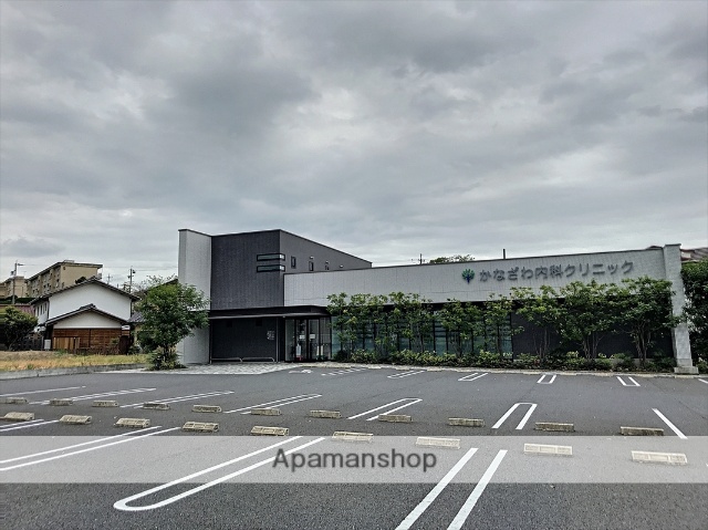 病院　かなざわ内科クリニック（病院）まで337m