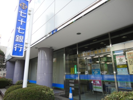 銀行　七十七銀行仙台原町支店（銀行）まで814m