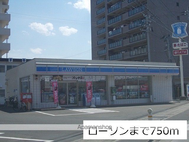 コンビニ　ローソン高砂１丁目店（コンビニ）まで750m