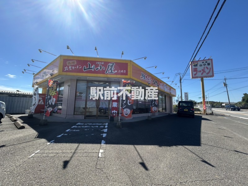 その他　山小屋ラーメン　上峰店（その他）まで400m