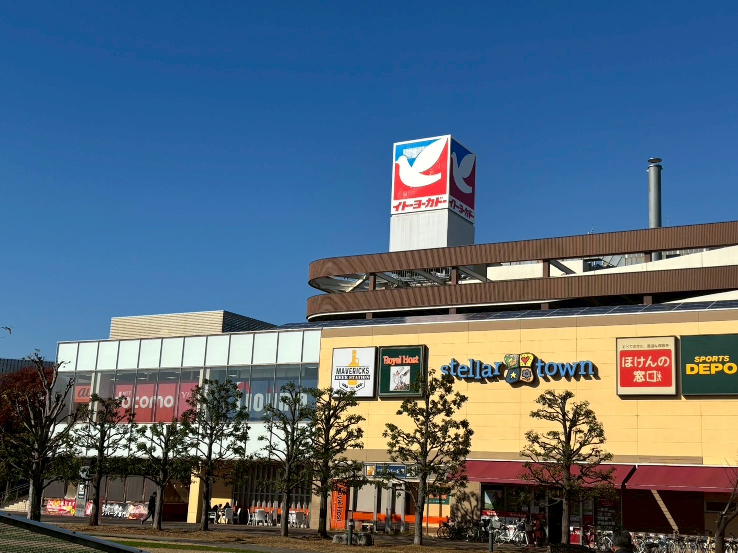 ショッピングセンター　大宮ステラタウン（ショッピングセンター）まで741m