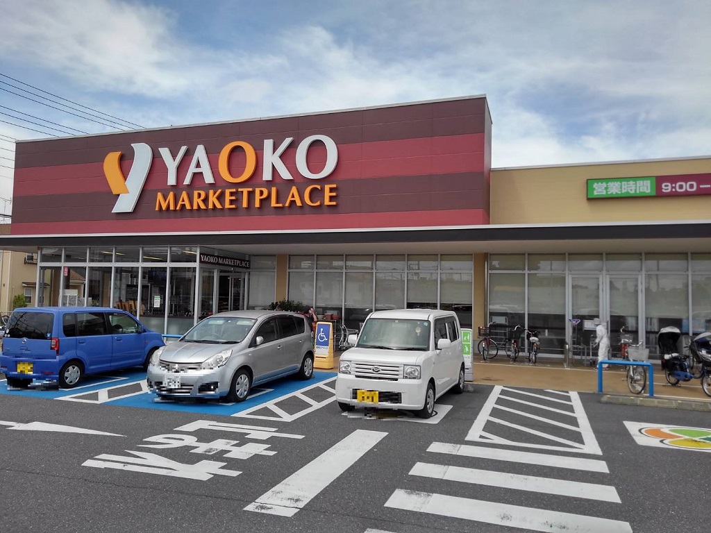スーパー　ヤオコー大宮盆栽町店（スーパー）まで500m