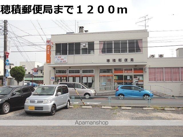 郵便局　穂積郵便局（郵便局）まで1200m