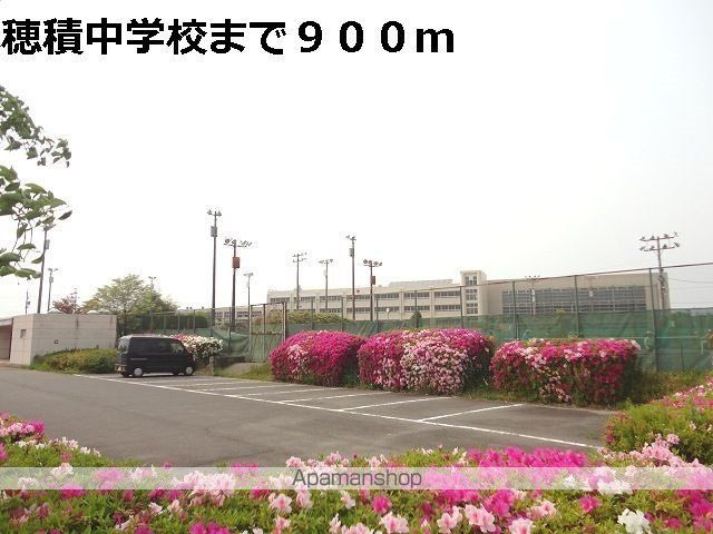 中学校　瑞穂市立穂積中学校（中学校）まで900m