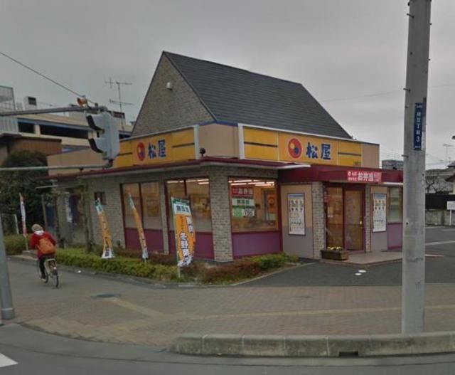 飲食店　松屋上尾緑丘店（飲食店）まで1847m