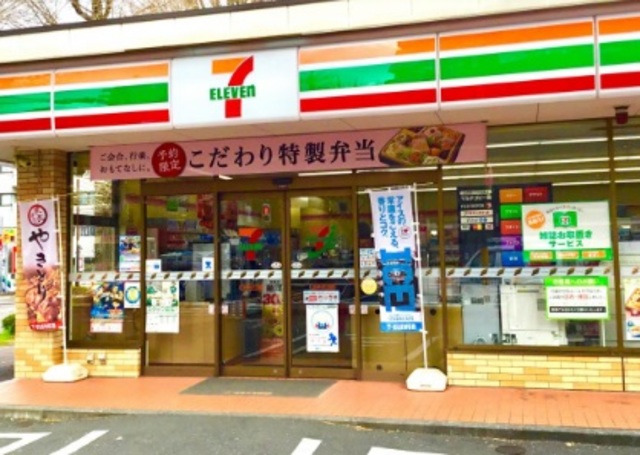 コンビニ　セブンイレブン八王子千人町1丁目店（コンビニ）まで1014m