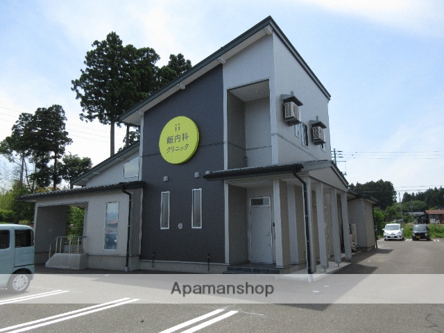 病院　飯内科クリニック（病院）まで1006m