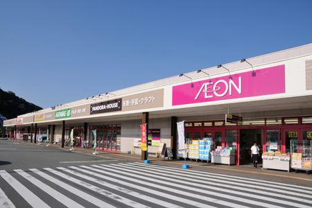 ショッピングセンター　イオンタウン蒲原ＳＣ（ショッピングセンター）まで1800m