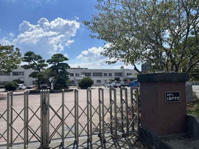 中学校　三輪中学校（中学校）まで4906m