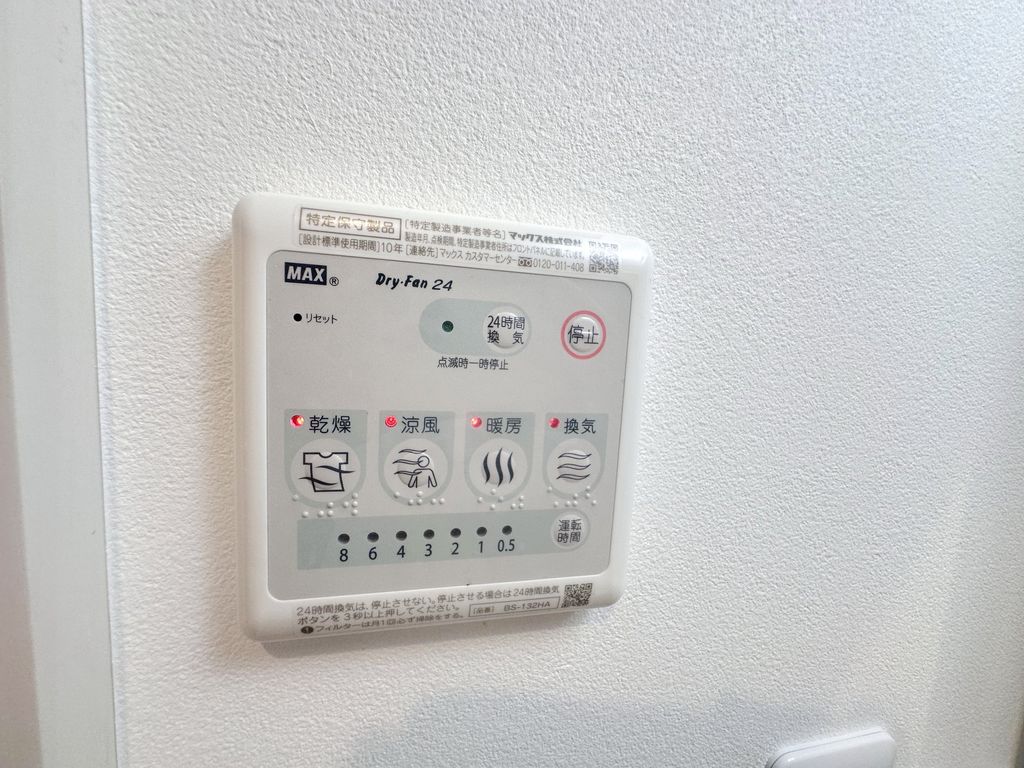 その他設備　同物件別部屋写真